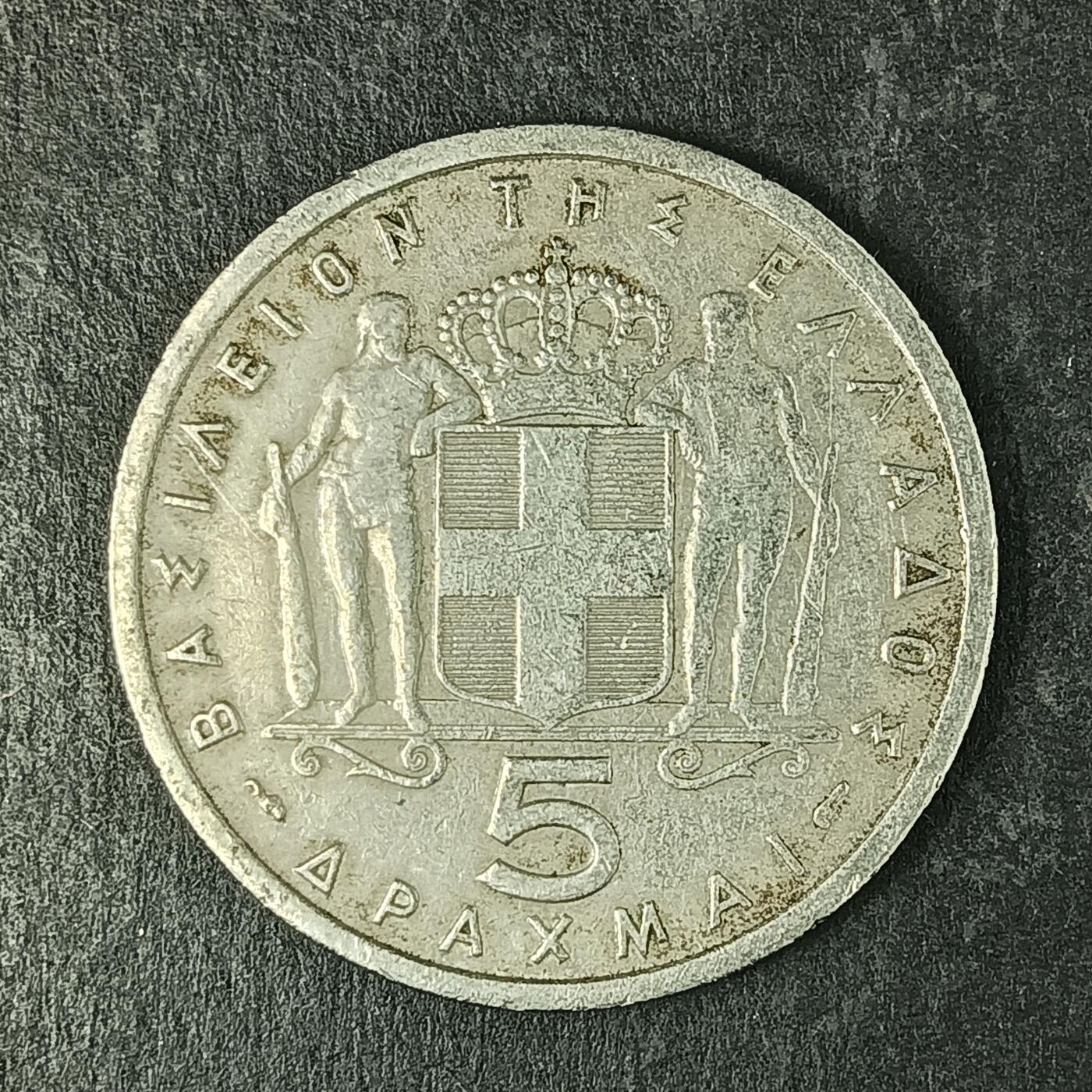 逸泉钱币2026第十五场世界钱币纪念币纸钞A883-1213A 940 希腊5普雷塔