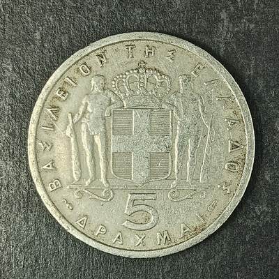 逸泉钱币2026第十五场世界钱币纪念币纸钞A883-1213A - 940 希腊5普雷塔