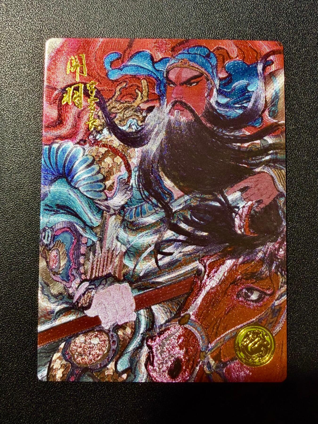 NO.22 好又多金牌大场，年前倒数第3期！每周一站式配齐，方便凑单！（周6晚9点截拍，卖家送拍0抽成！） 【513编】道义水浒 粗闪特卡 权迎东 关羽