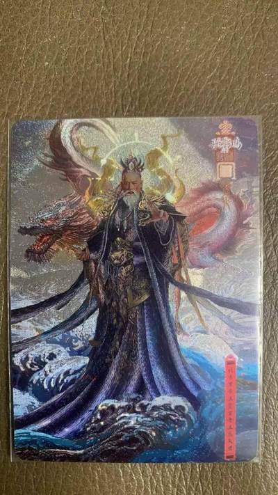 光影卡牌第29期，各家亲签，各家套卡，持续收拍品 - 百里道家神仙传，苍之飞鸿北方黑帝，粗闪工艺