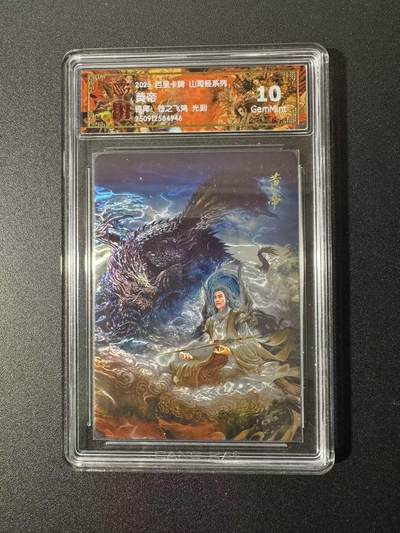 NO.22 好又多金牌大场，年前倒数第3期！每周一站式配齐，方便凑单！（周6晚9点截拍，卖家送拍0抽成！） - 百里 山海经 苍之飞鸿 黄帝 光刻 10G