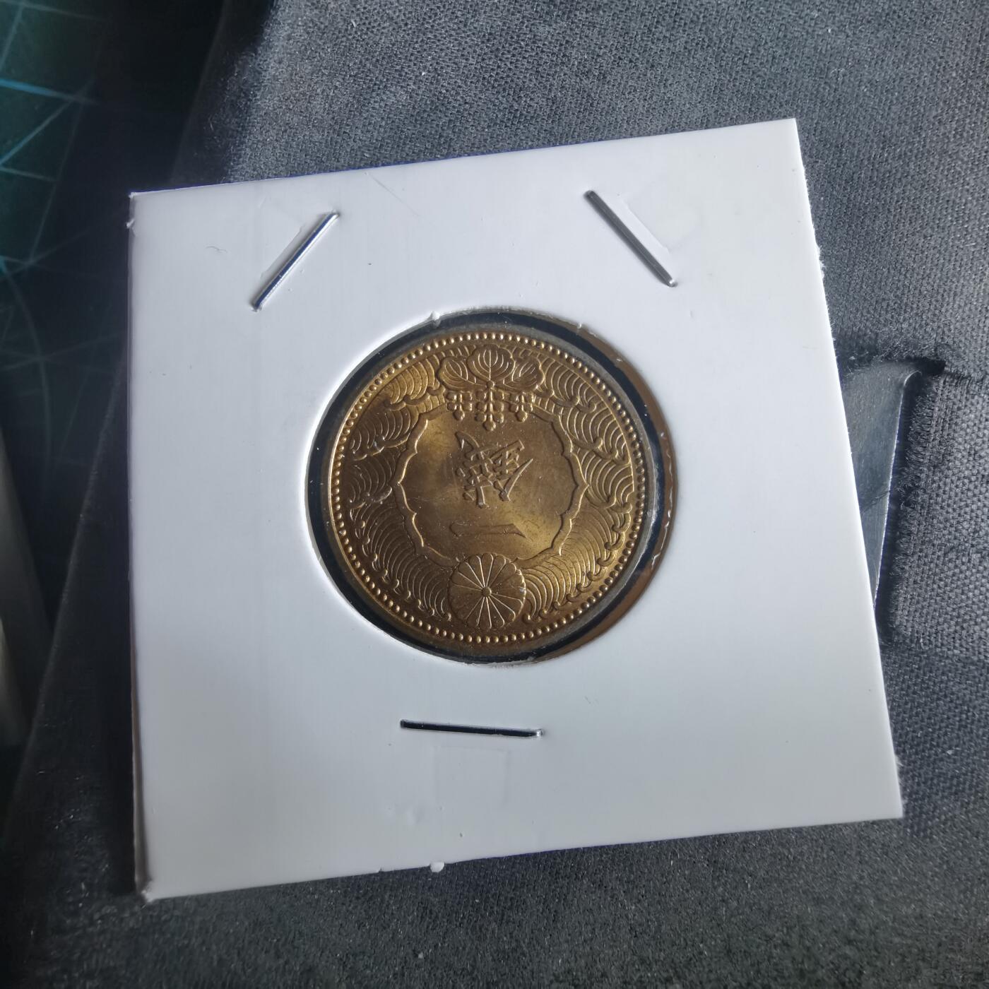 沼泽如烟--第972场 昭和十三年飞鸦一钱