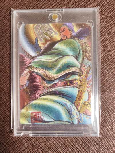 阳大大卡牌拍卖第95期（持续收拍品，周五晚上九点截拍，进群福利早知道） - 【亲签限编】昆仑万象 权迎东 关公斩颜良 限编084/088 附带钤印