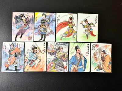 NO.22 好又多金牌大场，年前倒数第3期！每周一站式配齐，方便凑单！（周6晚9点截拍，卖家送拍0抽成！） - 九轩 扈三娘普卡4张+胡晓明水浒普卡5张（董平、安道全、鲍旭、樊瑞、皇甫端）