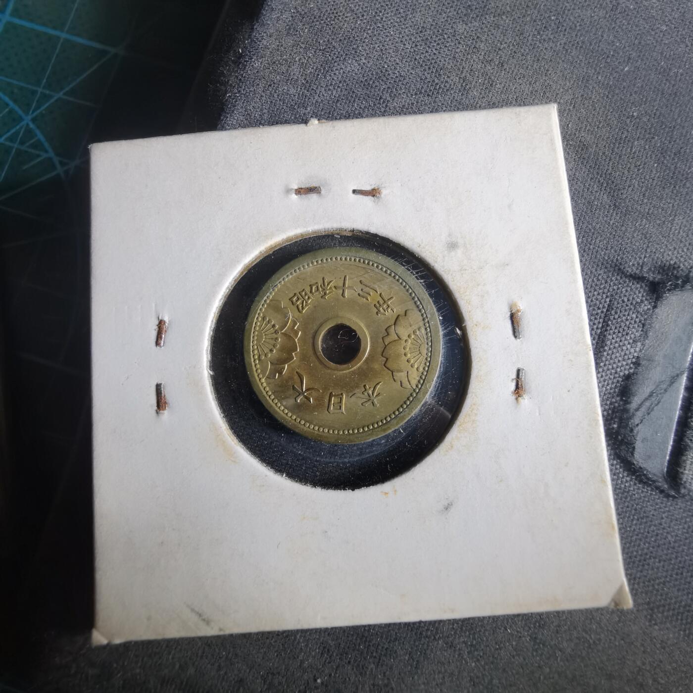 沼泽如烟--第972场 昭和十三年五钱