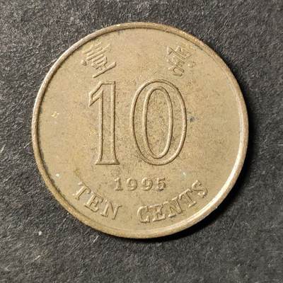 嘉禾收藏    【第447期】            无佣金、可寄存、满30元包邮 - 币一枚