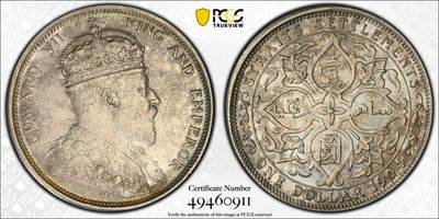 博洋堂世界钱币拍卖第158期（全场包邮） - PCGS AU58 海峡殖民地1904年B版爱德华七世壹圆银币