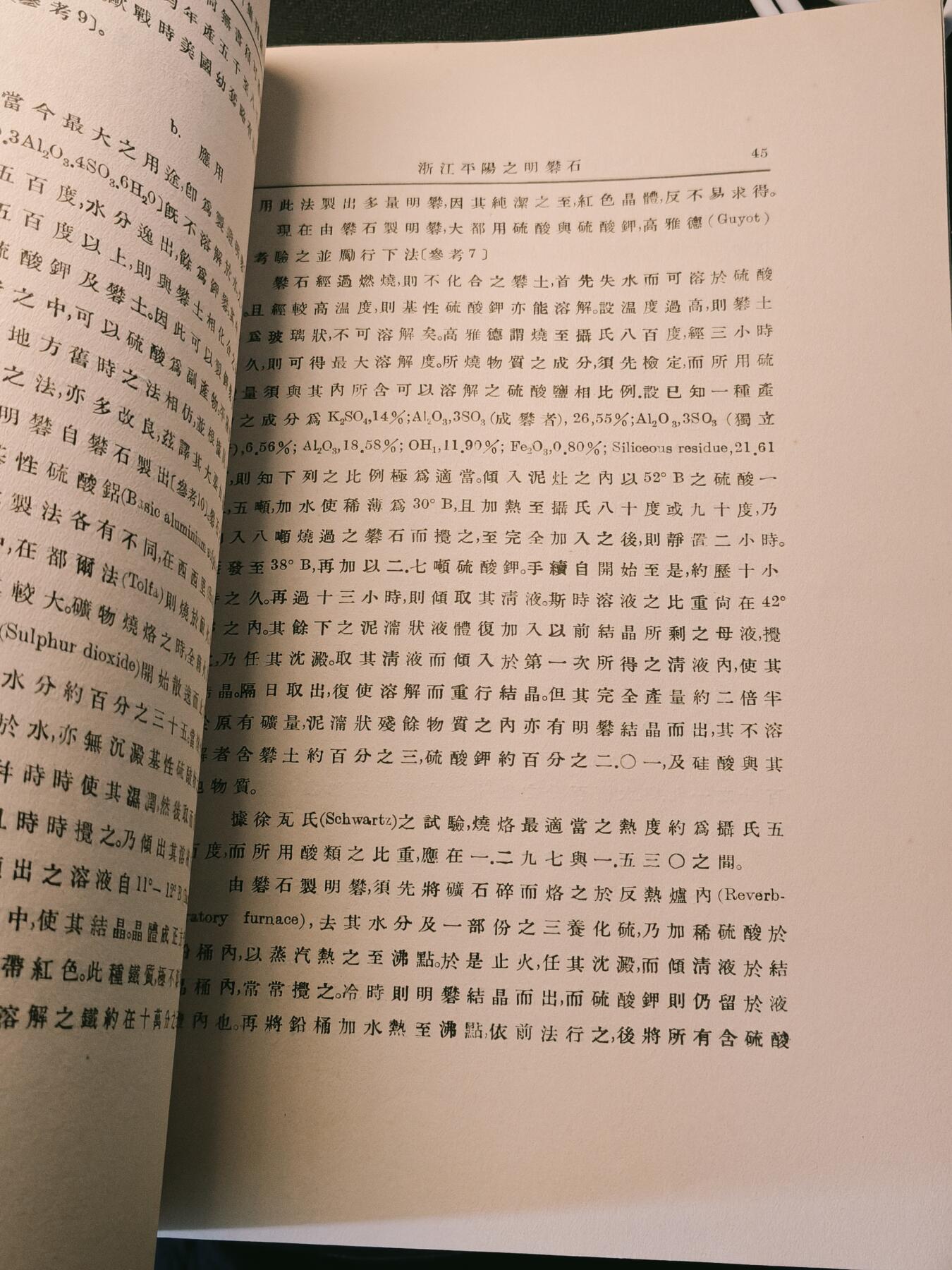 罗岚⭐爱藏⭐甄选专拍第四场-分享拍场赚佣（实体经营）