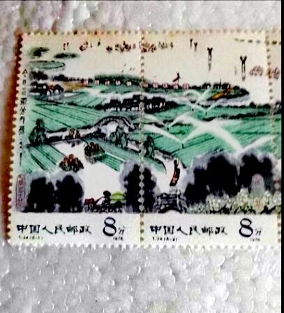 $宁静致远$ 2026年1月中国邮票拍卖 T34水乡新貌上品新一套带右边标五枚