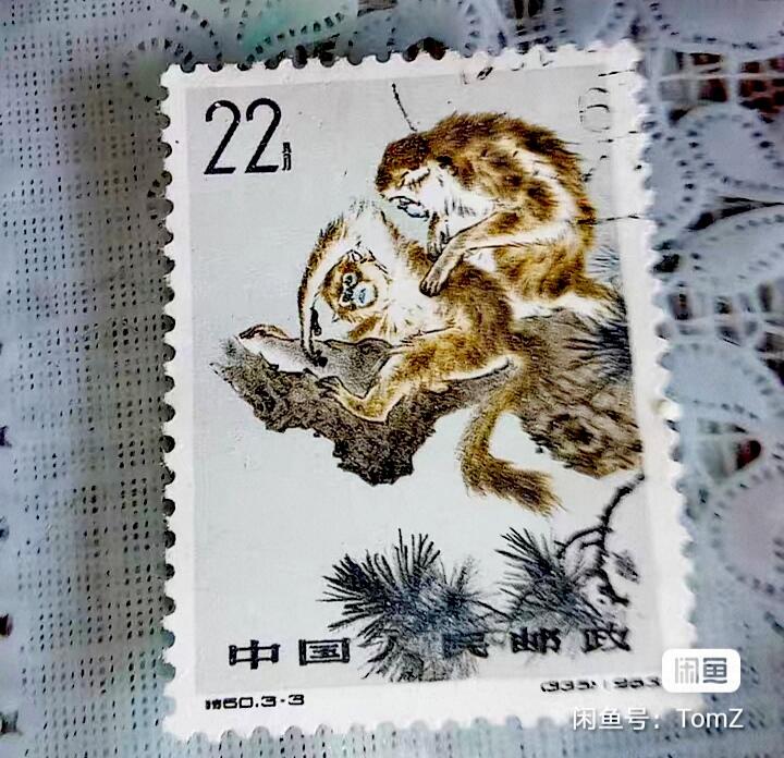 $宁静致远$ 2026年1月中国邮票拍卖