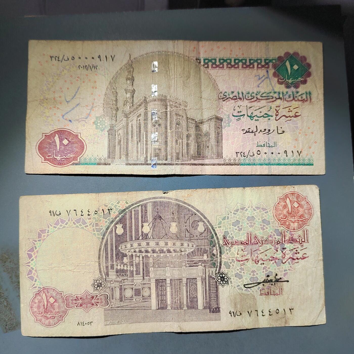 PCAI钱币  24-730 纸币等专场 外币