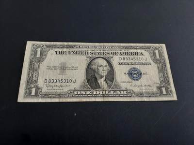 博彦收藏   1月28日 8点 钱币专场 全场包邮 - 1935 美国银元券1元 流通品