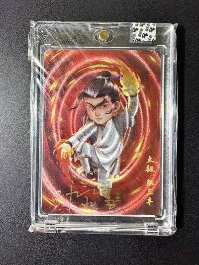 NO.22 好又多金牌大场，年前倒数第3期！每周一站式配齐，方便凑单！（周6晚9点截拍，卖家送拍0抽成！） - 【亲签卡】超吉梦 叶家宝亲签 太极张三丰 粗闪 官封砖