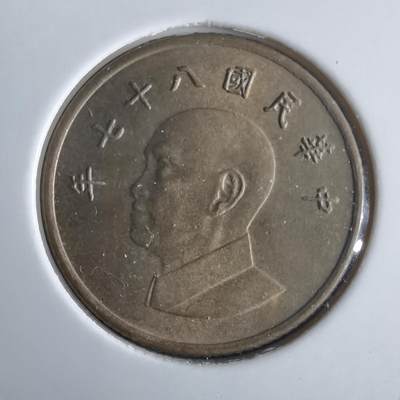 沼泽如烟--第972场 - 民国八十七年一元