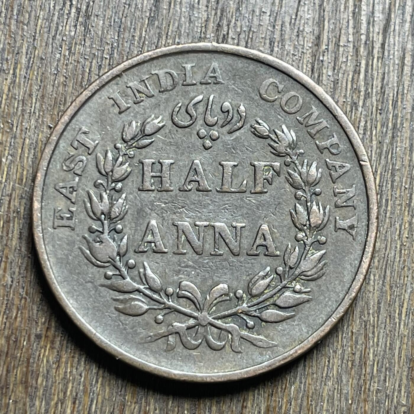 【铜匠收藏】★第140加场★精品老铜币 硬币专场 不寄存，200包邮。不满200元，支付5元运费。《接受代拍 代送NGC评级》