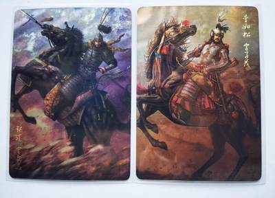 NO.22 好又多金牌大场，年前倒数第3期！每周一站式配齐，方便凑单！（周6晚9点截拍，卖家送拍0抽成！） - 燎原水浒 黄子鉴 第二弹特卡 张辽李如松一对 光耀