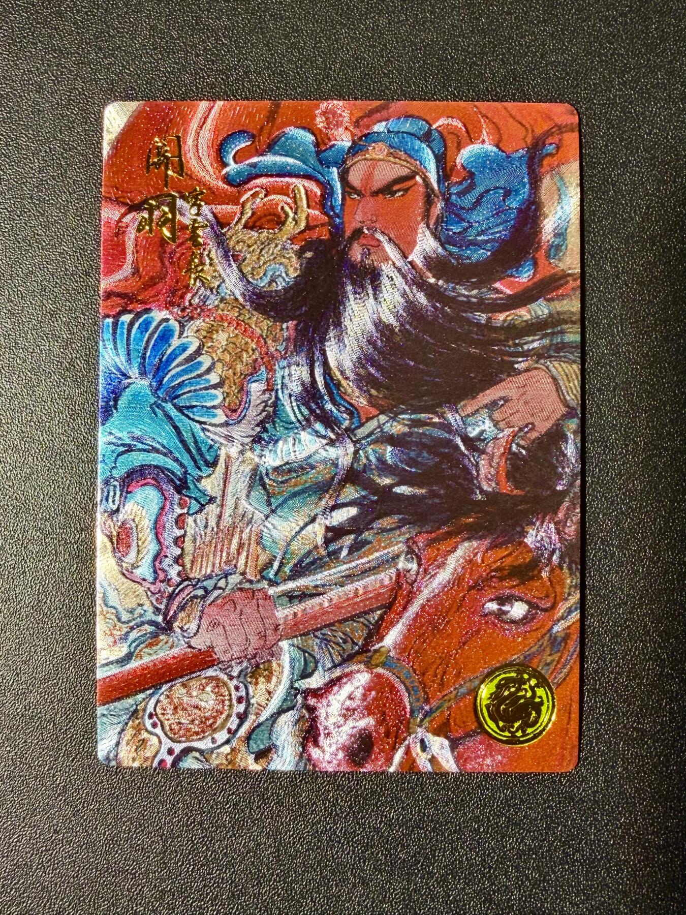 NO.22 好又多金牌大场，年前倒数第3期！每周一站式配齐，方便凑单！（周6晚9点截拍，卖家送拍0抽成！） 【164编】盛藏乐 道义水浒特卡 权迎东 关羽 粗闪