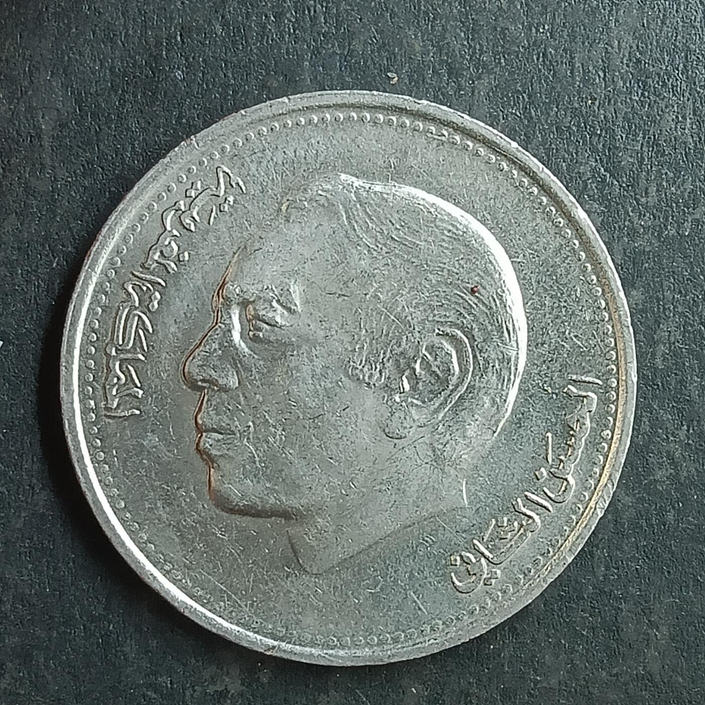 逸泉钱币2026第十五场世界钱币纪念币纸钞A883-1213A 1026 莫洛哥1迪拉姆硬币