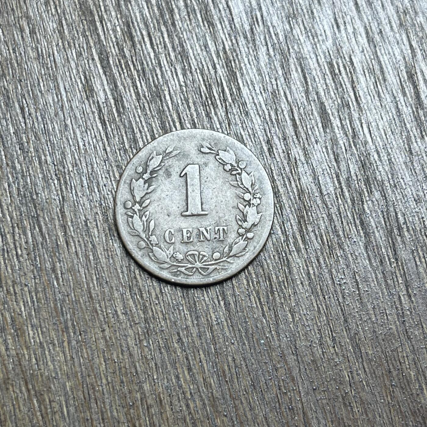 【春节前最后一拍，下一场3.3号】★第139场★散币场。不寄存，30包邮。不满30元，支付5元运费。《接受代拍 代送NGC评级》 91【无寄存】1878 荷兰 1分 铜币