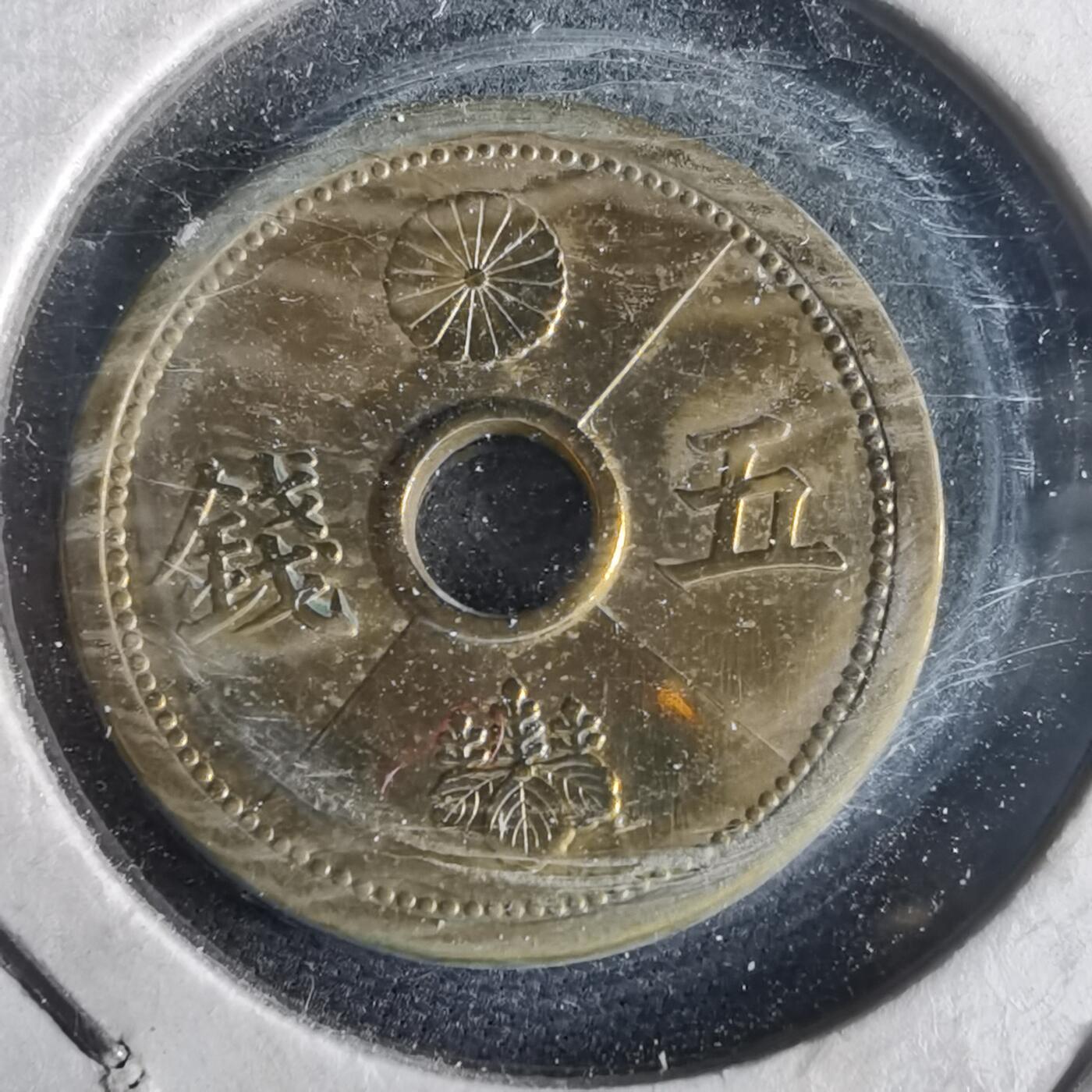 沼泽如烟--第972场 昭和十三年五钱