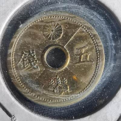 沼泽如烟--第972场 - 昭和十三年五钱