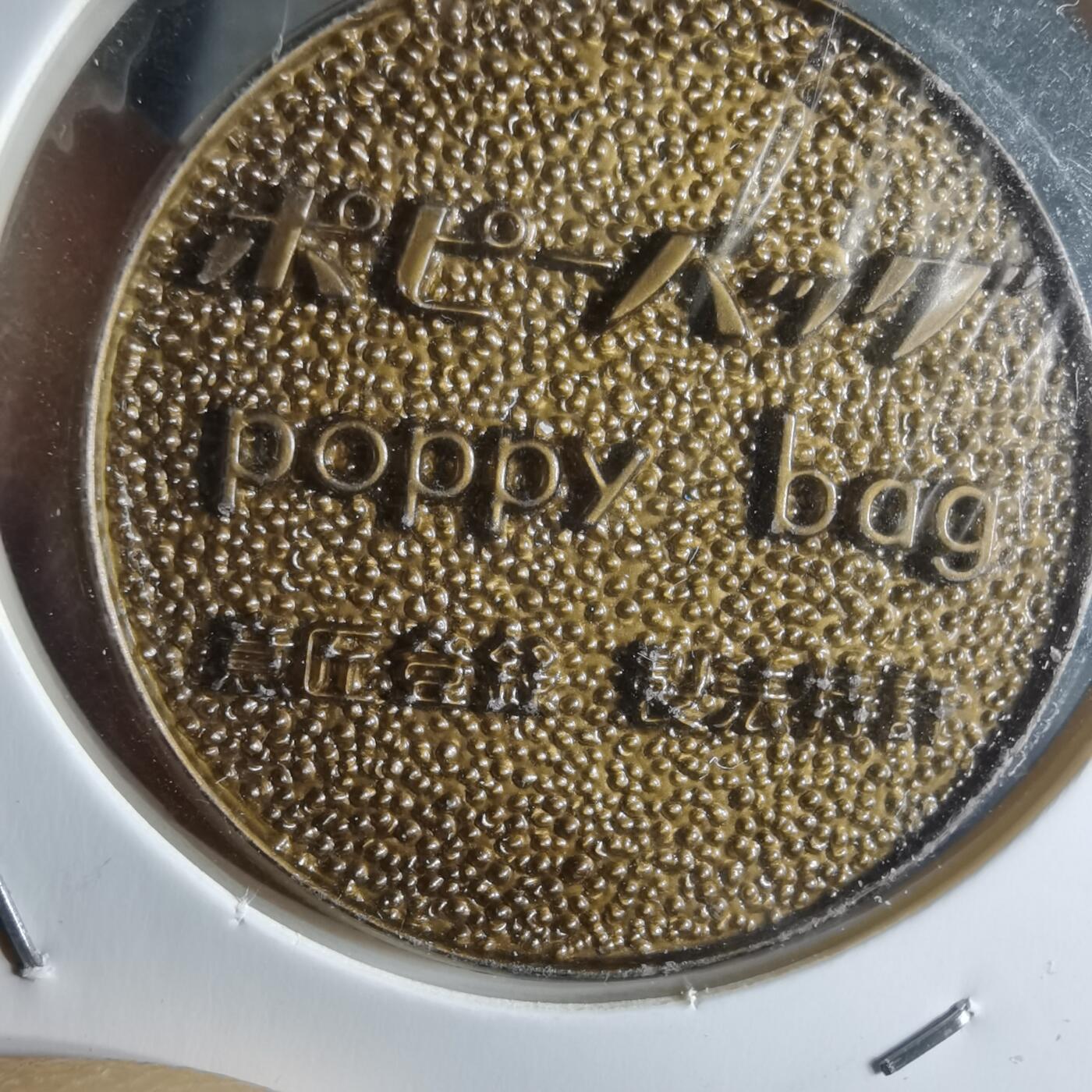 沼泽如烟--第972场 挂件非金属