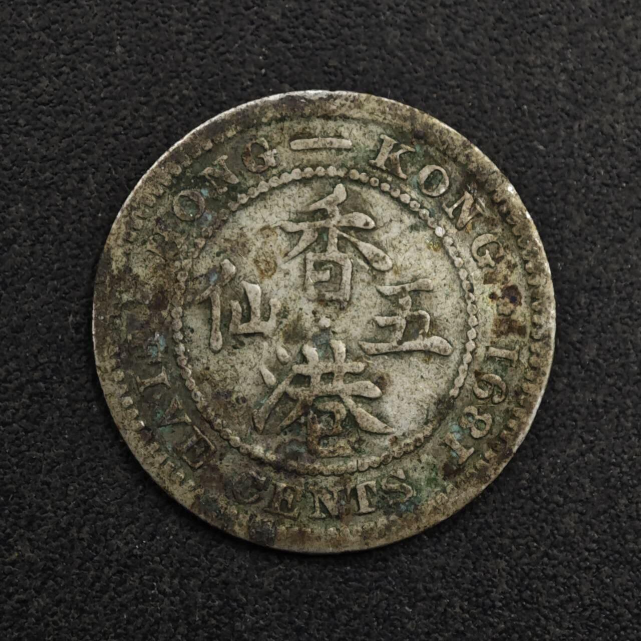 【淘币小摊】限时拍第八百五十三拍  散币银币场  满百包邮可预留两周  周一统一发货 