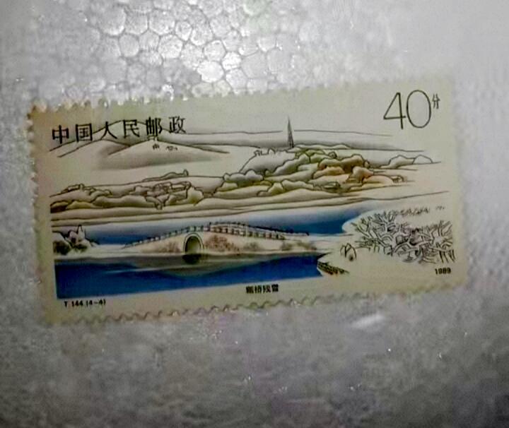 $宁静致远$ 2026年1月中国邮票拍卖