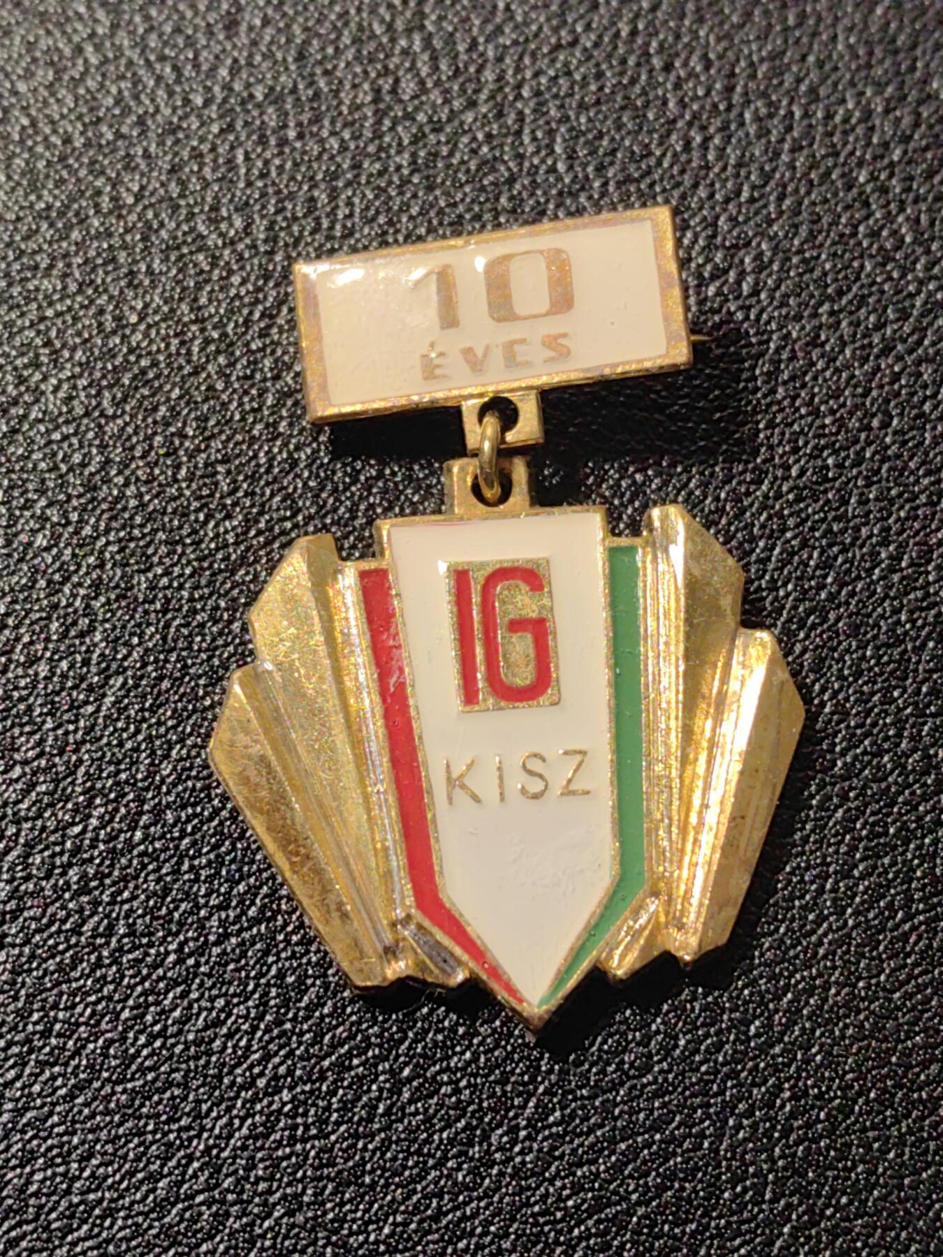 靖甫拍卖第二场