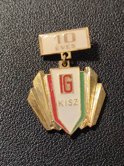 靖甫拍卖第二场 - 匈牙利共青团青年近卫军徽章
