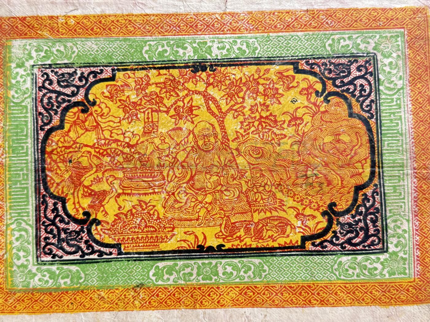 韵星假日钱币拍卖第1期 -- Rimey Holidays Coins & Banknotes Auction 1 民国·西藏地方藏银百两钞 美品