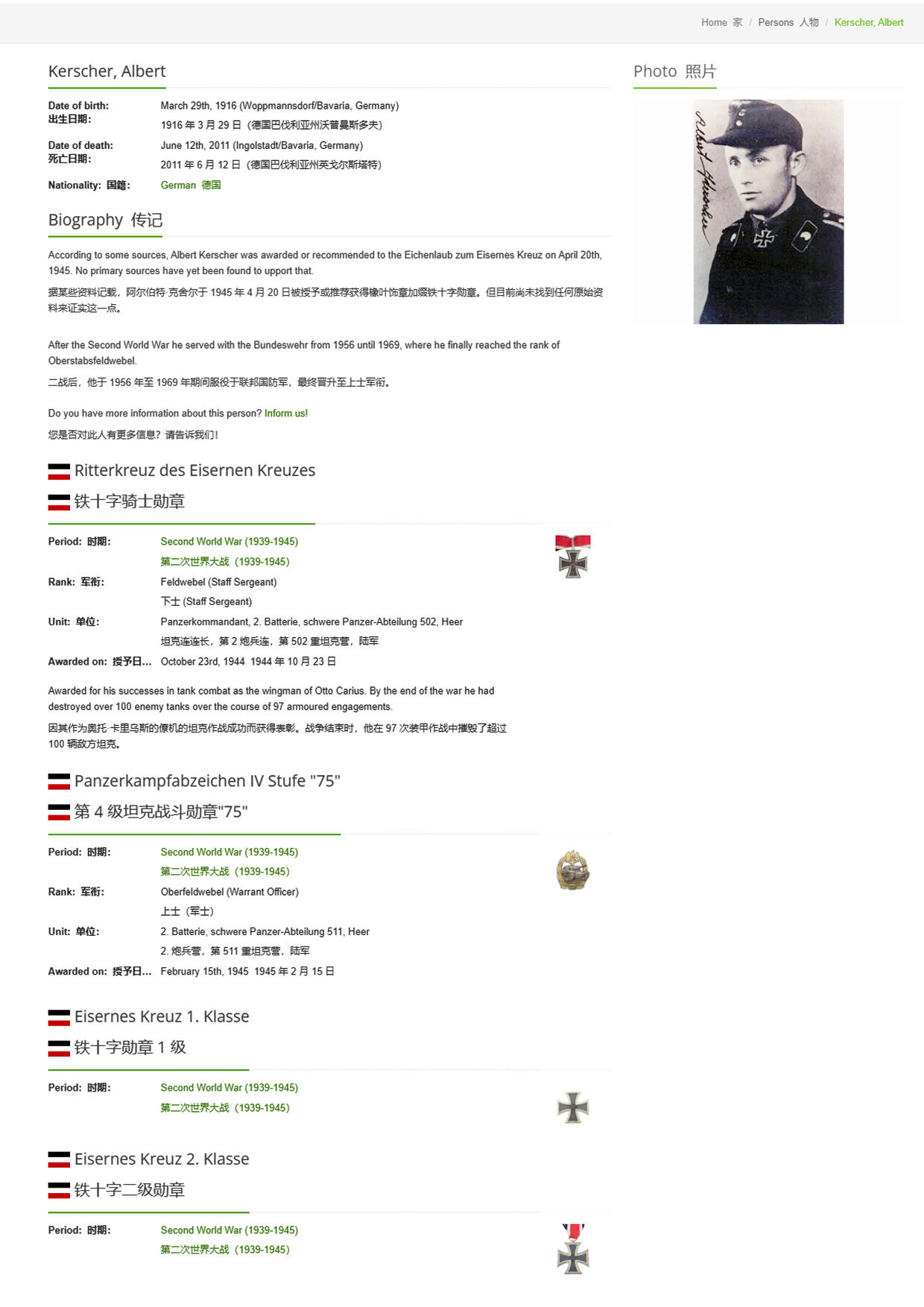 小驴勋章奖章收藏1月24日周六晚六点拍卖（珍爱和平，收藏战争，铭记历史，勿忘国耻，忠党爱国。有偿代拍，送拍规则在简介最后，参拍须阅读规则后再参拍，关系到运费包装发货时效真假辨别等关键信息，拍卖时不再发原图，看大图店主微信码在拍卖店铺介绍里）