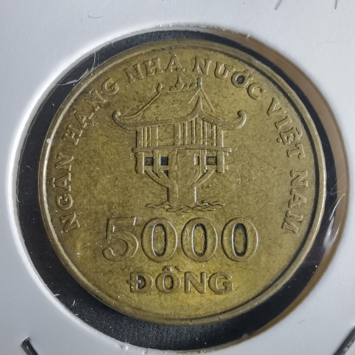 沼泽如烟--第972场 越南2003年5000盾