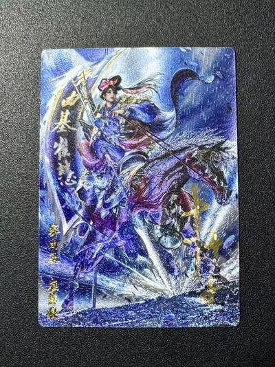 NO.22 好又多金牌大场，年前倒数第3期！每周一站式配齐，方便凑单！（周6晚9点截拍，卖家送拍0抽成！） - 【6/30编亲签】卡德曼 杆子亲签 崔慧娘 粗闪