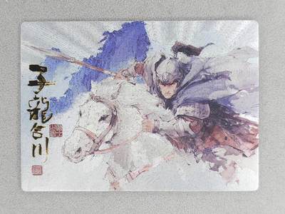 春节前倒数第三场！！龙虎卡牌-七三场（满200元包邮，无佣金，每周六结拍，欢迎送拍） - 彩光卡 布丁五虎 子龙合川 (彩光=粗闪+局部玻璃碎闪)