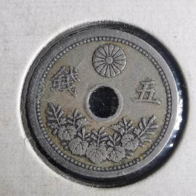 沼泽如烟--第972场 - 大正十一年五钱