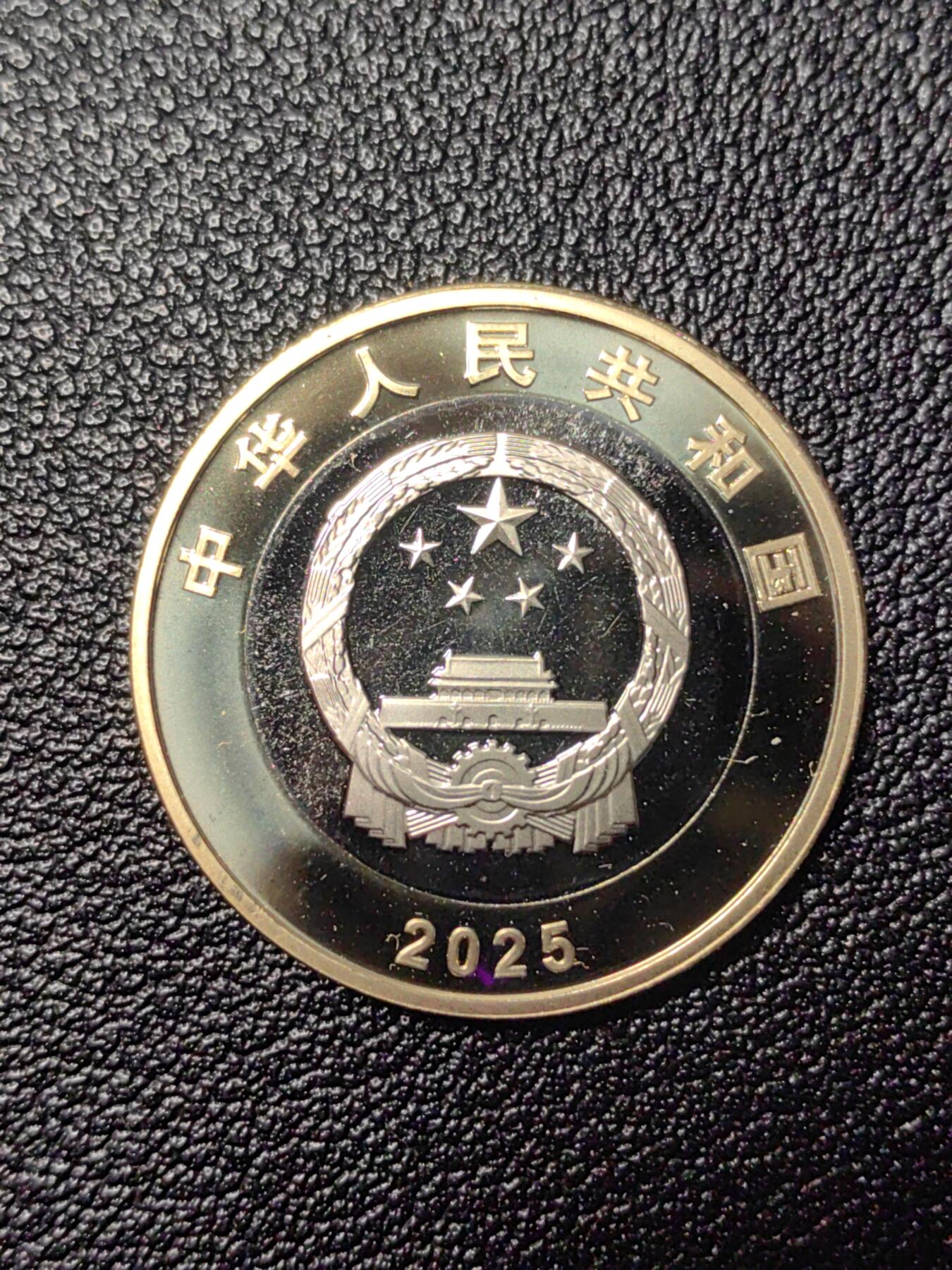 靖甫拍卖第二场