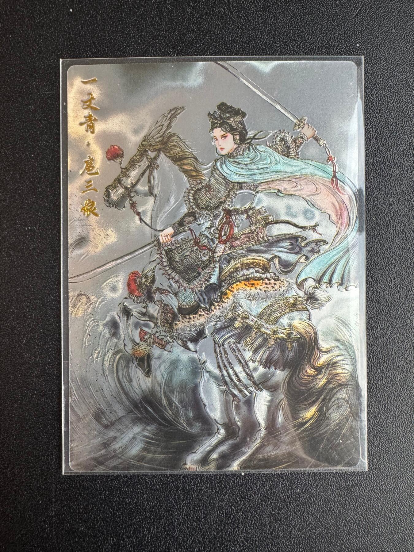 NO.22 好又多金牌大场，年前倒数第3期！每周一站式配齐，方便凑单！（周6晚9点截拍，卖家送拍0抽成！） 齐卡 梓墨 光刻 扈三娘