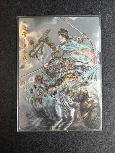 NO.22 好又多金牌大场，年前倒数第3期！每周一站式配齐，方便凑单！（周6晚9点截拍，卖家送拍0抽成！） - 齐卡 梓墨 光刻 扈三娘