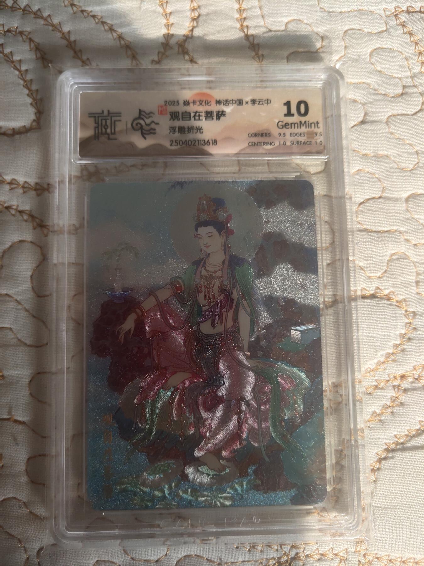 清风卡拍第17期(焱卡为主，1月26日结拍)