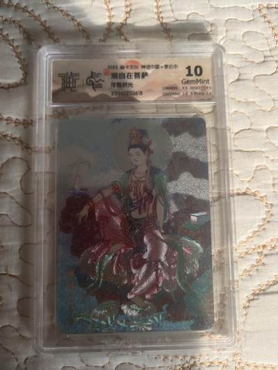 清风卡拍第17期(焱卡为主，1月26日结拍) - 神话中国(李云中)观自在菩萨浮雕折光10g