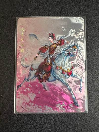 NO.22 好又多金牌大场，年前倒数第3期！每周一站式配齐，方便凑单！（周6晚9点截拍，卖家送拍0抽成！） - 山河潮玩 汐音 扈三娘 光刻