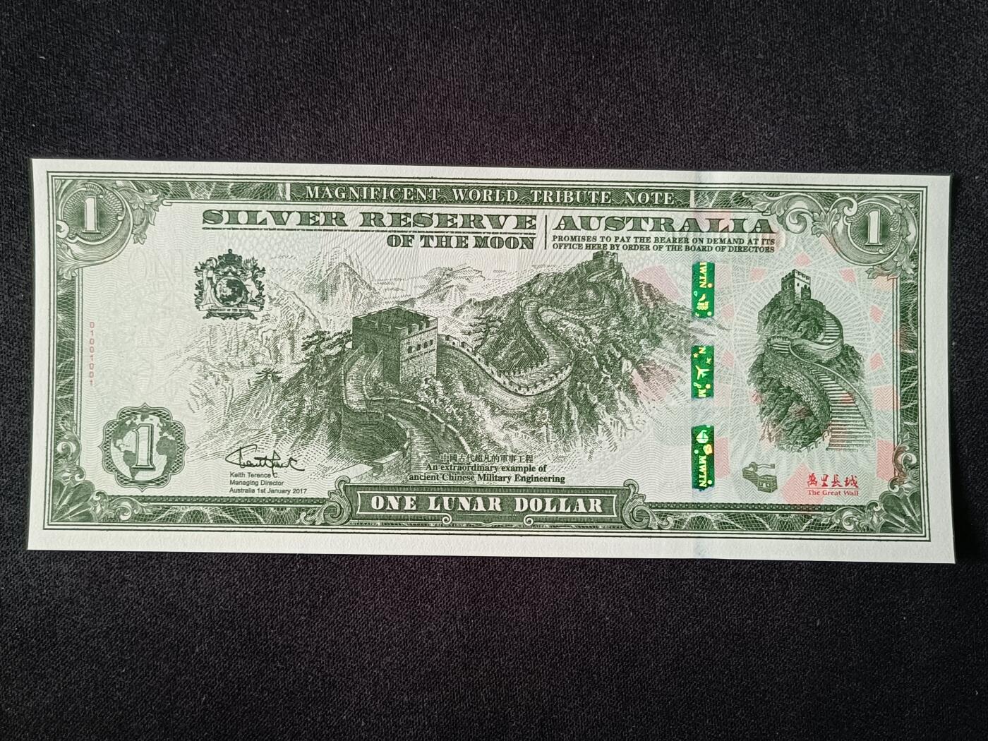 【游宝包邮场】乙巳蛇年第111期 周六集拍 澳大利亚银月券-1LUNAR DOLLAR【万里长城 带册装】