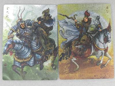 春节前倒数第三场！！龙虎卡牌-七三场（满200元包邮，无佣金，每周六结拍，欢迎送拍） - 【亲签】粗闪2张 苍海承风满江红 刘瀚云-岳飞&金兀术