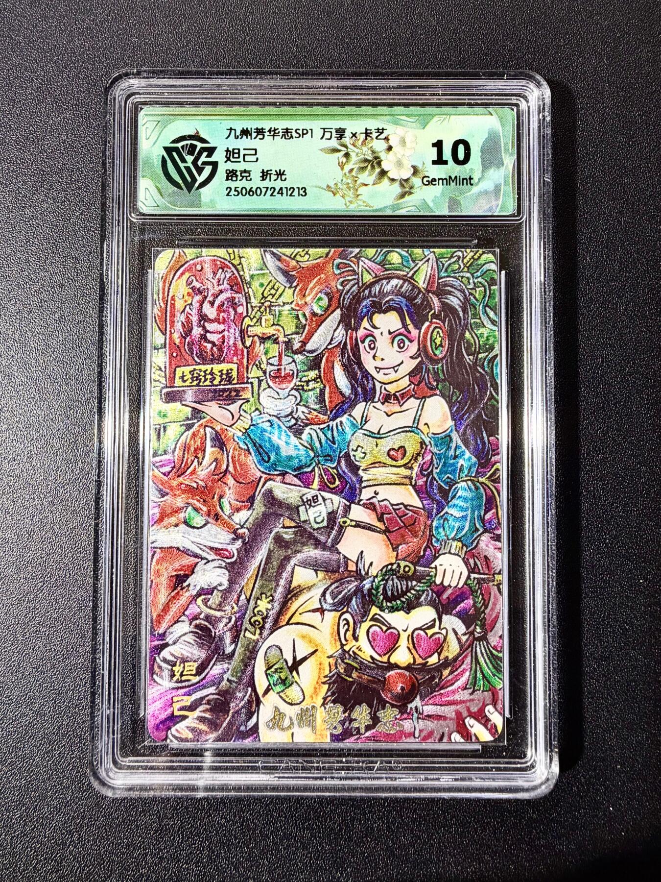 NO.22 好又多金牌大场，年前倒数第3期！每周一站式配齐，方便凑单！（周6晚9点截拍，卖家送拍0抽成！） 万享 芳华志 不二猿 路克 妲己 粗闪 10G