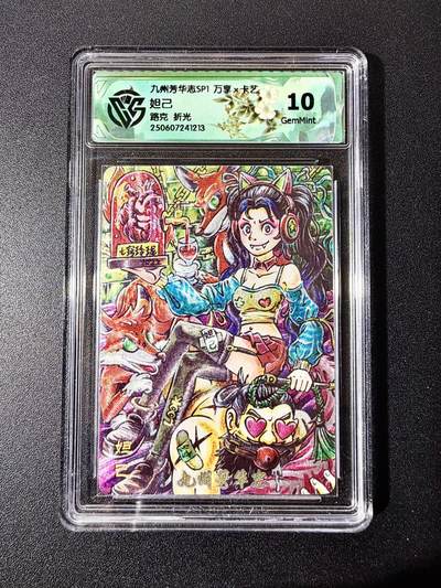 NO.22 好又多金牌大场，年前倒数第3期！每周一站式配齐，方便凑单！（周6晚9点截拍，卖家送拍0抽成！） - 万享 芳华志 不二猿 路克 妲己 粗闪 10G