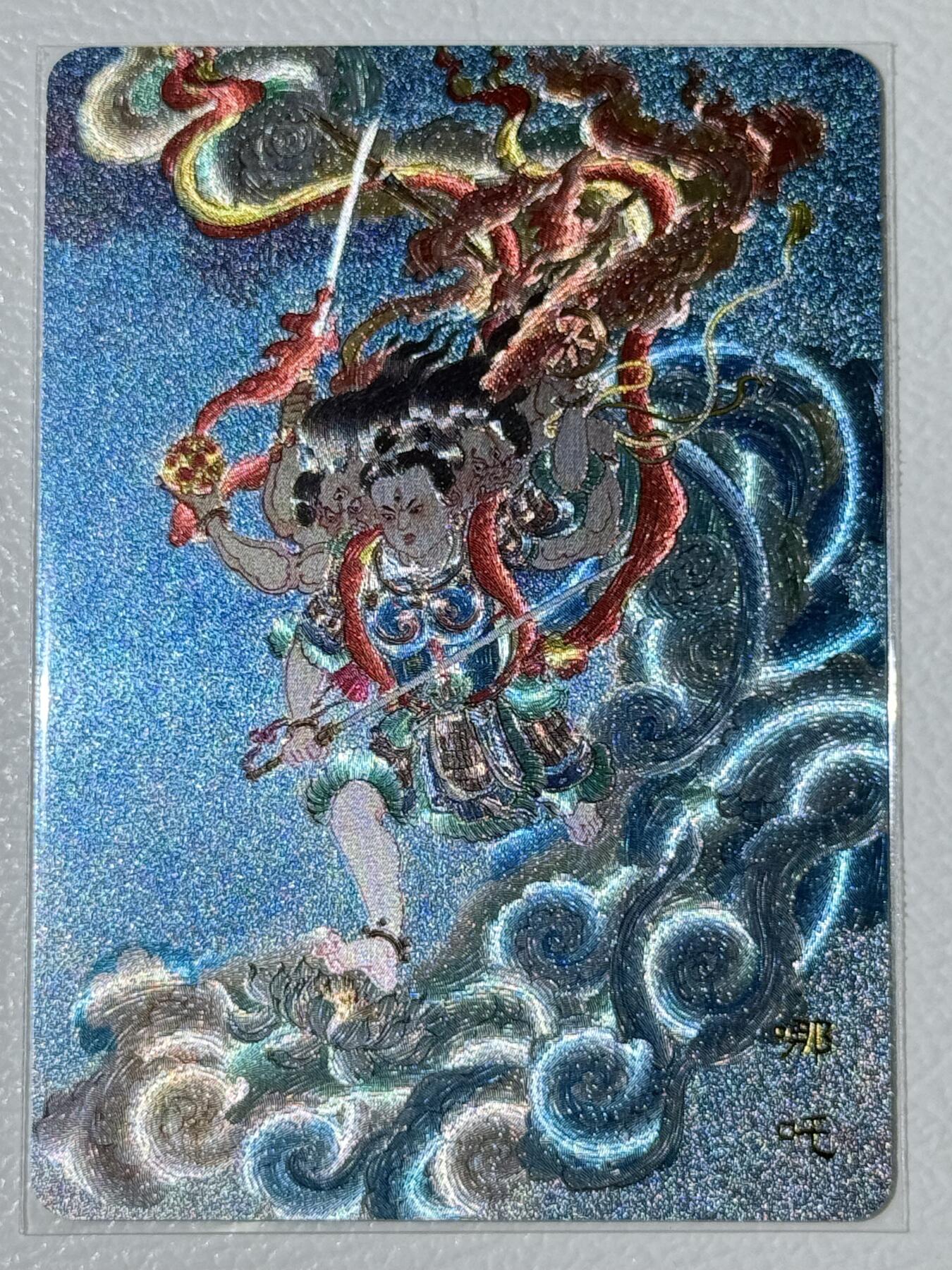 NO.22 好又多金牌大场，年前倒数第3期！每周一站式配齐，方便凑单！（周6晚9点截拍，卖家送拍0抽成！） 百里卡牌 王涌喆 新绘西游记 特卡 哪吒 粗闪