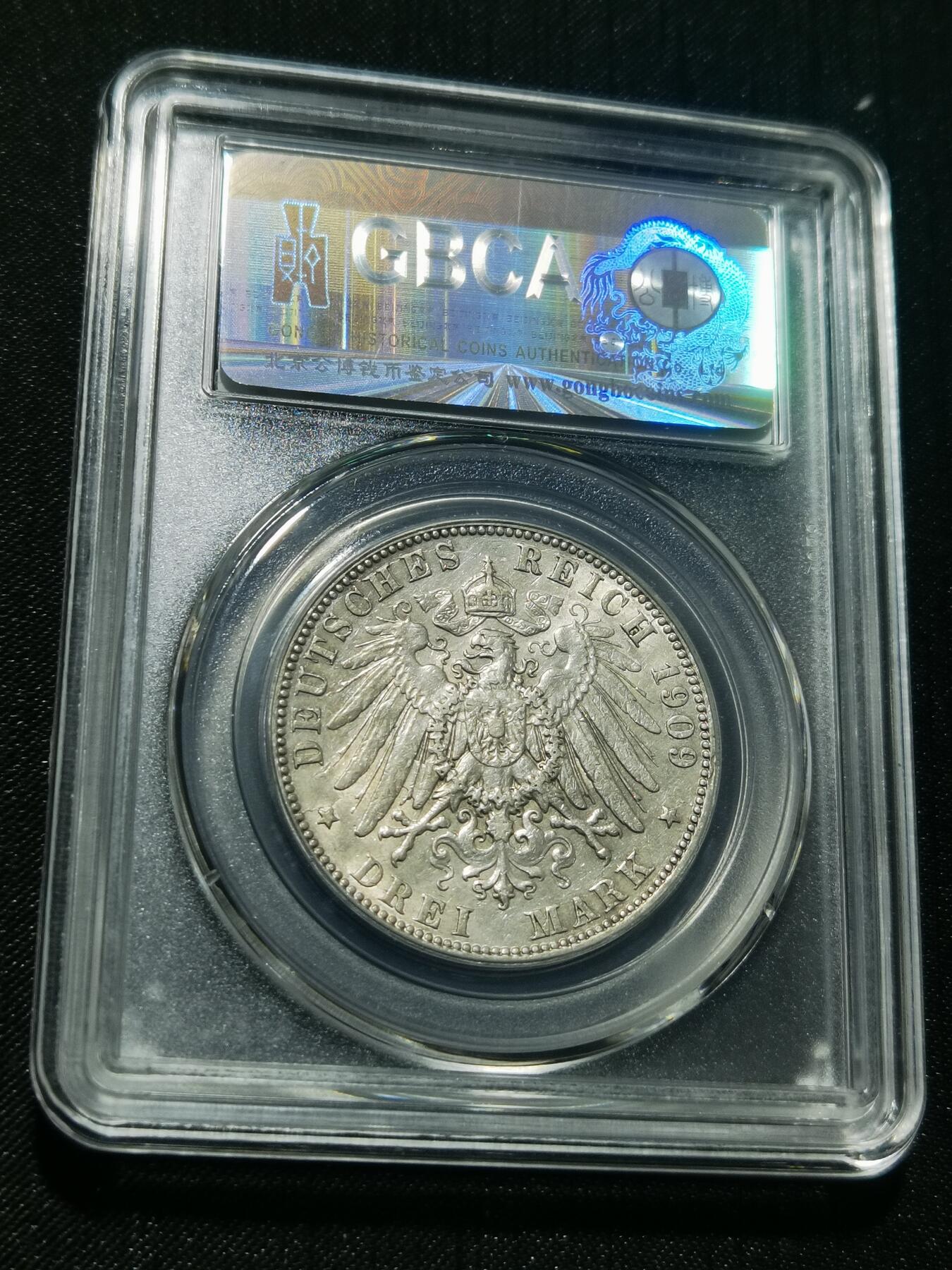 天下钱庄专场欢迎参拍 德国汉堡3马克银币