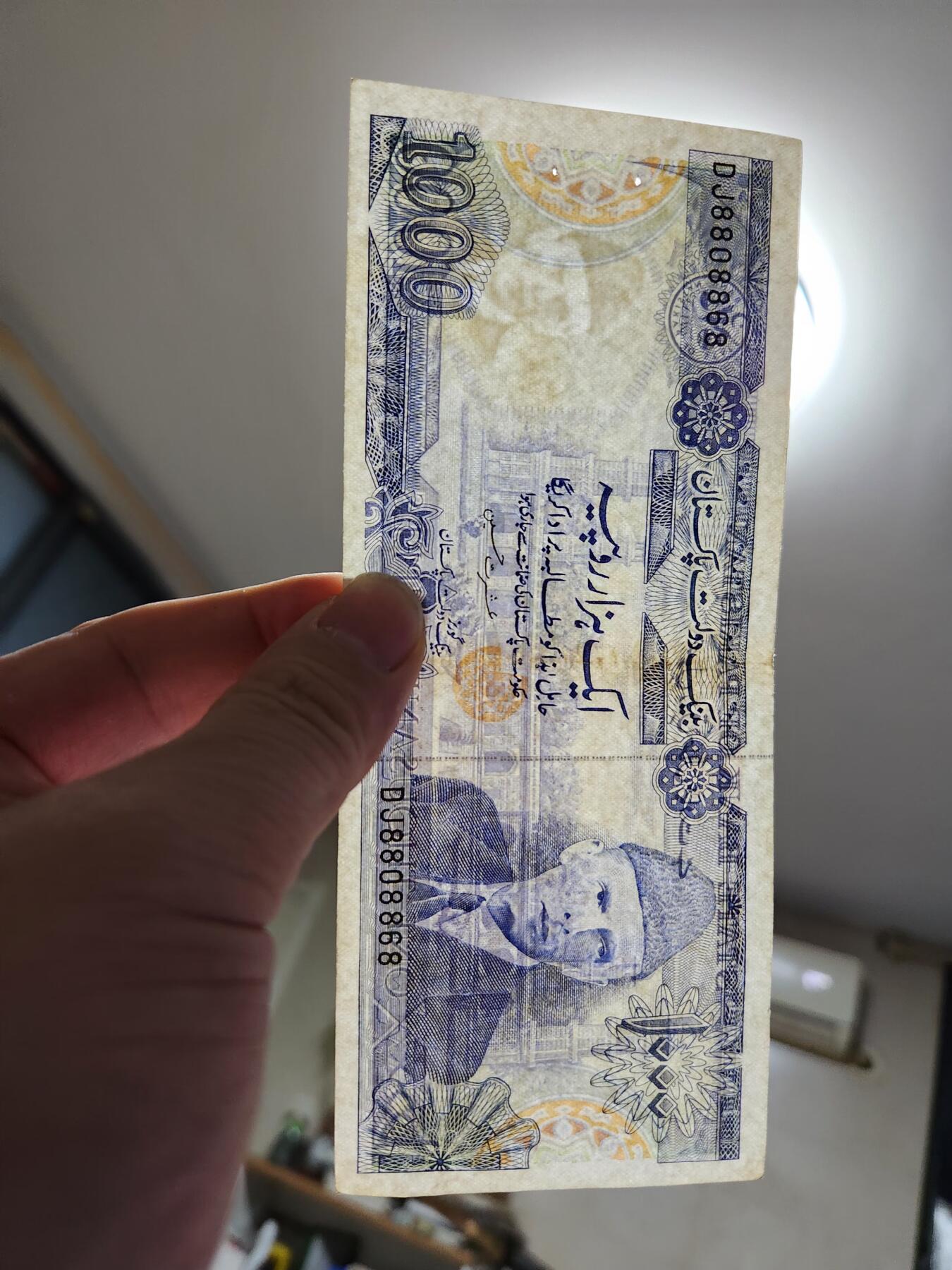 1月23号晚上8点 外国纸币自动截拍第12场