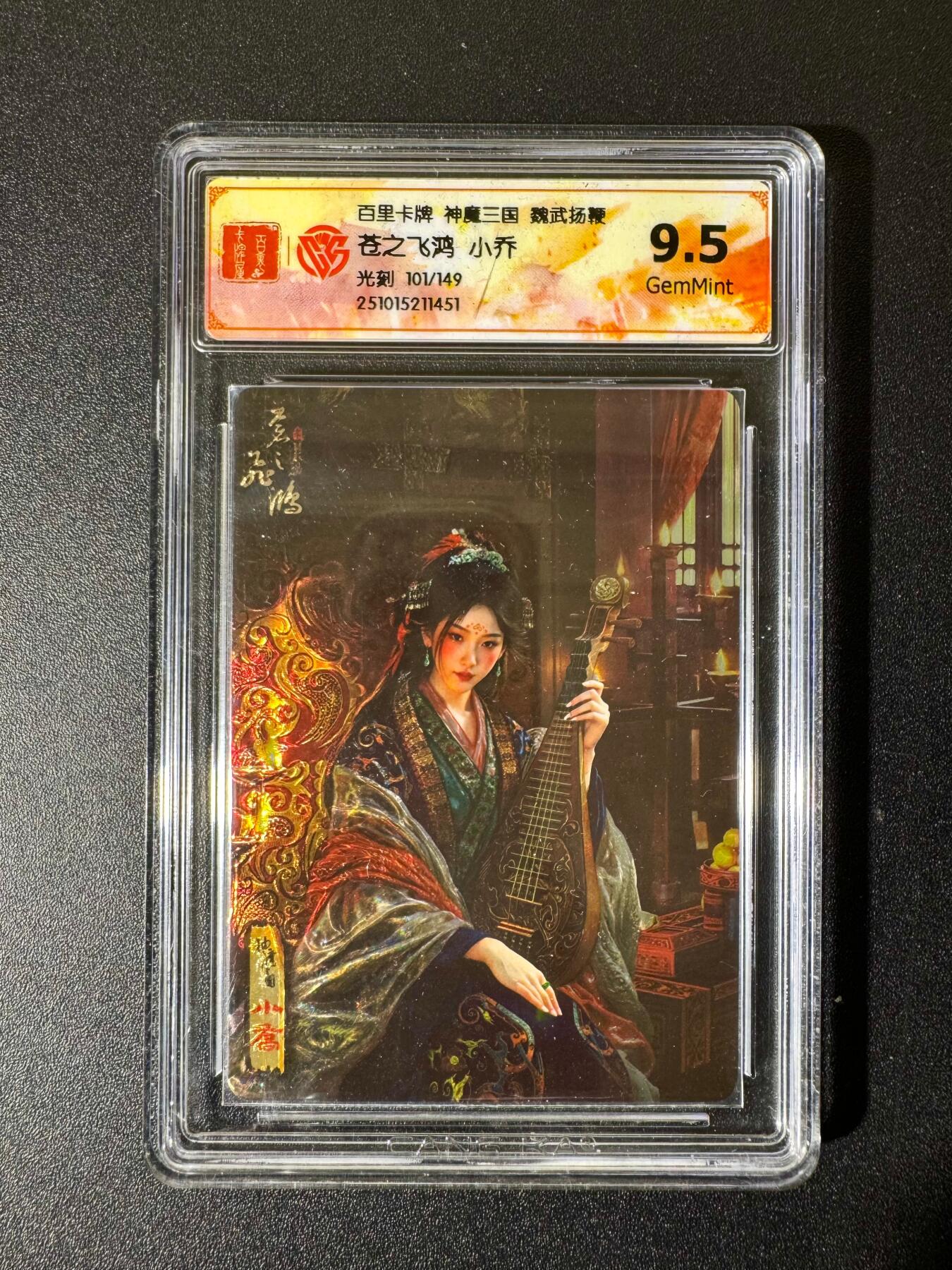 NO.22 好又多金牌大场，年前倒数第3期！每周一站式配齐，方便凑单！（周6晚9点截拍，卖家送拍0抽成！） 【101/149编】百里 三国 苍之飞鸿 小乔 光刻 9.5G